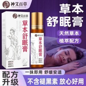 1 Box Sleeping essential oil 990 TK
