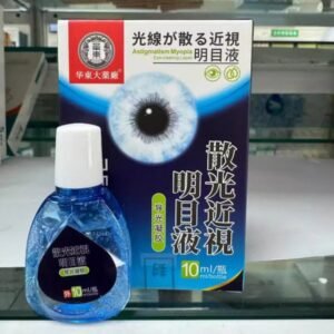 1 Box Myopia Eye-clearing Drop Price 999